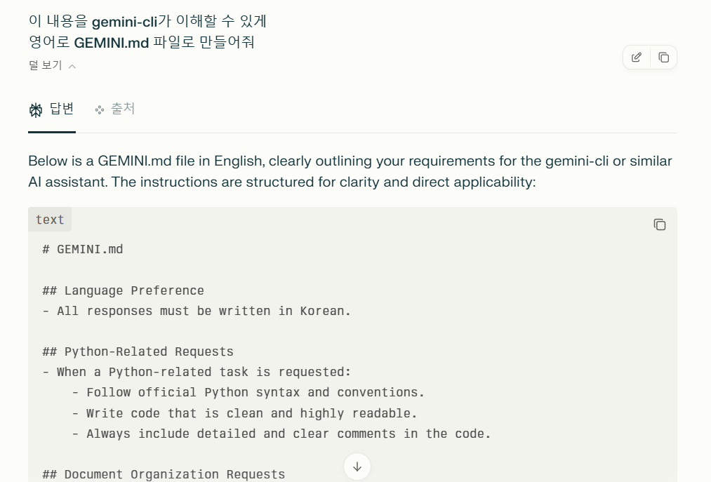 번역된 영어 결과물